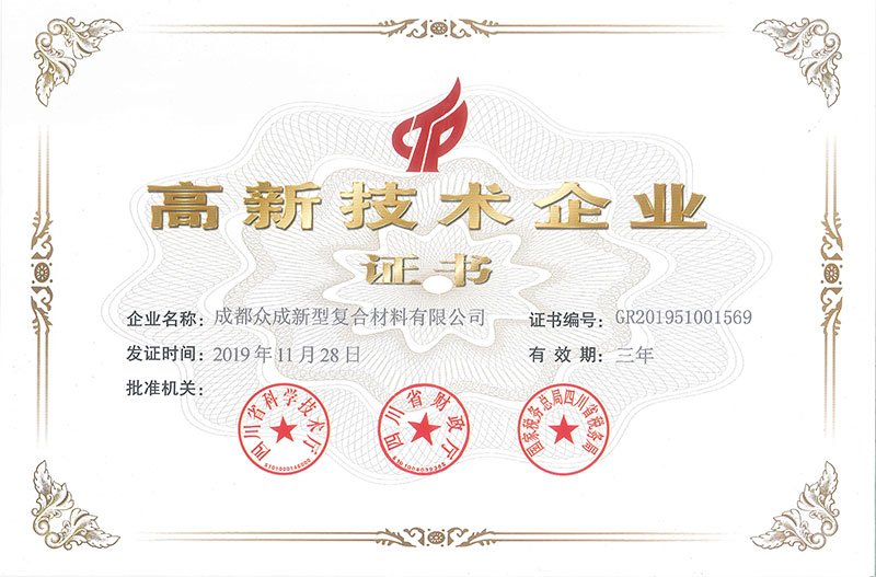 图片关键词 最长3.2米幅宽